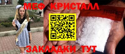 а пвп мука Будённовск