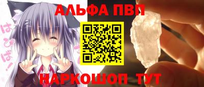 а пвп мука Будённовск
