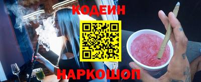 эйфоретик Бузулук