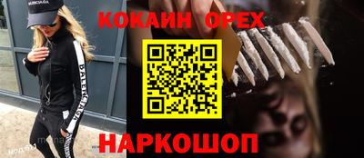 а пвп мука Будённовск