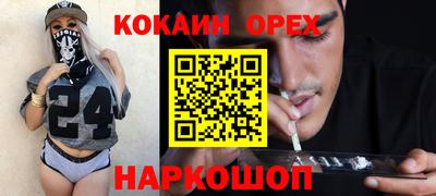 а пвп мука Будённовск