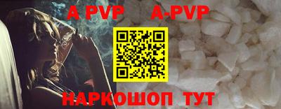 а пвп мука Будённовск