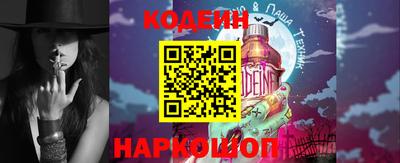 эйфоретик Бузулук