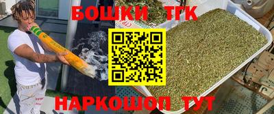 эйфоретик Бузулук