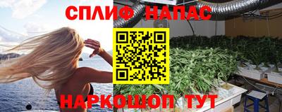 эйфоретик Бузулук