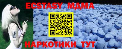 эйфоретик Бузулук