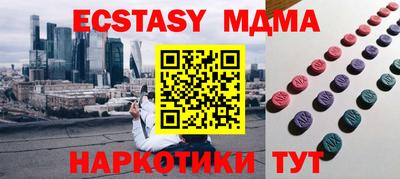 MDMA Premium VHQ Бугуруслан