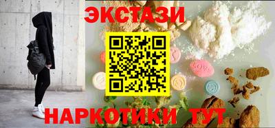 эйфоретик Бузулук