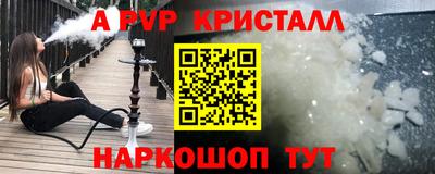 эйфоретик Бузулук