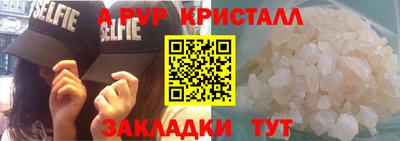 а пвп мука Будённовск