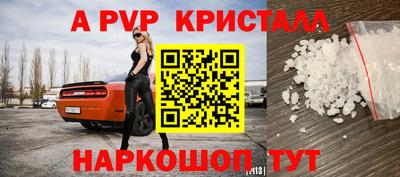 а пвп мука Будённовск