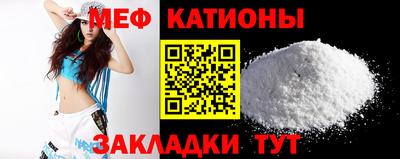 эйфоретик Бузулук