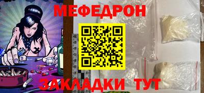 эйфоретик Бузулук