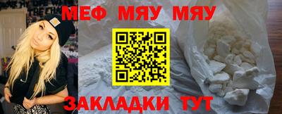 а пвп мука Будённовск