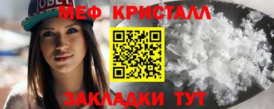 эйфоретик Бузулук