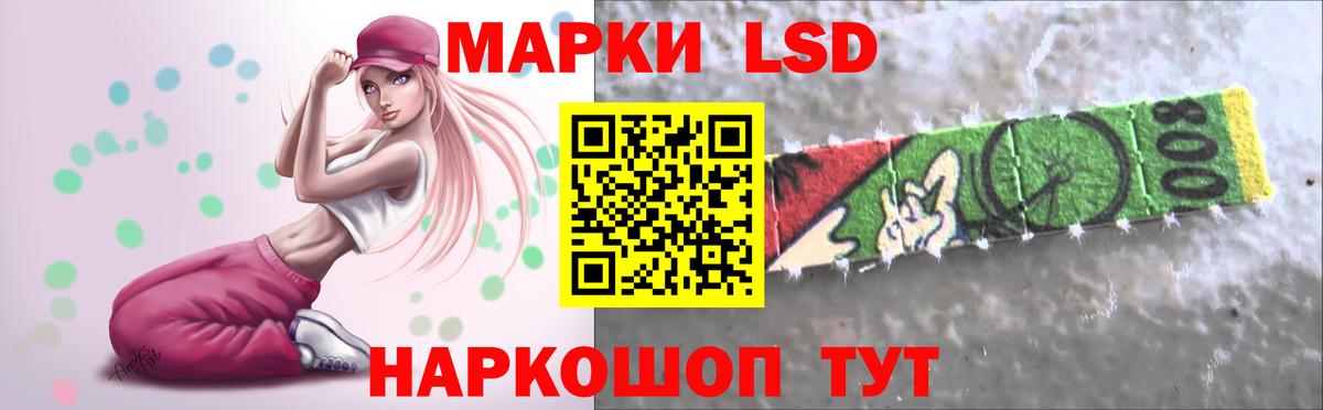 ЛСД экстази ecstasy  ЛСД экстази ecstasy  Рубцовск  Вход с VPN 