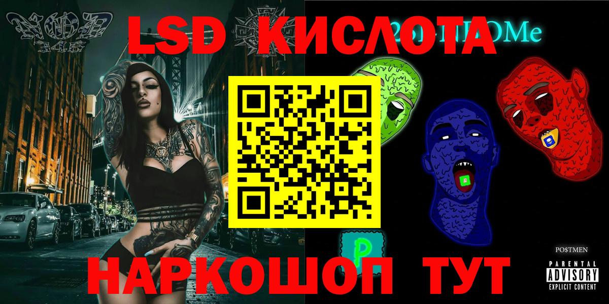Рубцовск  Марки N-bome 1500мкг  Вход с VPN 