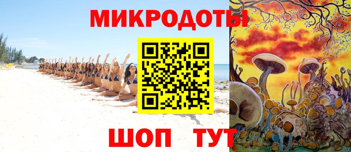 Псилоцибиновые грибы мицелий  Вход с VPN  Рубцовск 